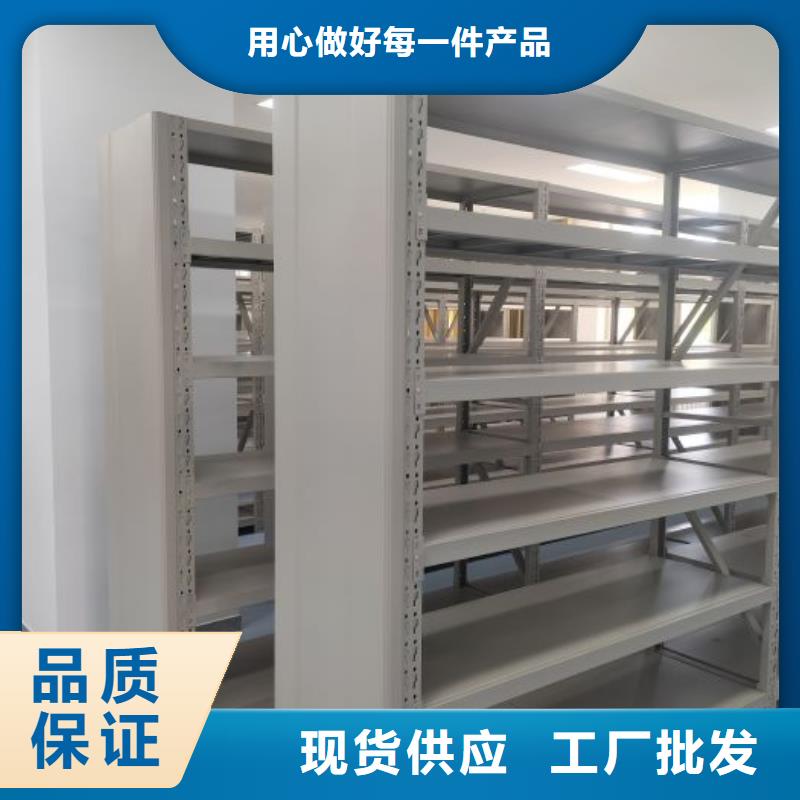 口碑好的庫(kù)房活動(dòng)密集柜廠家