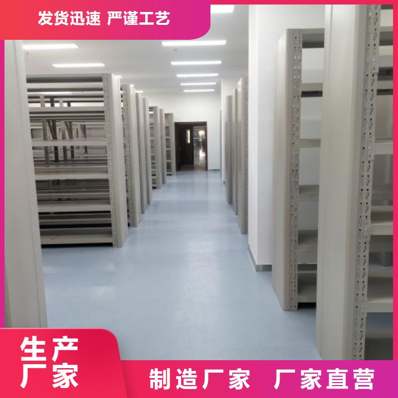 購買智能物證密集柜聯(lián)系密集柜檔案柜智能手動移動密集架鑫康生產(chǎn)廠家
