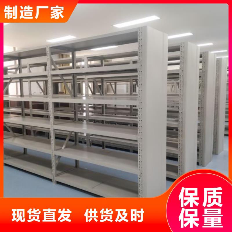密集柜檔案架廠價批發(fā)