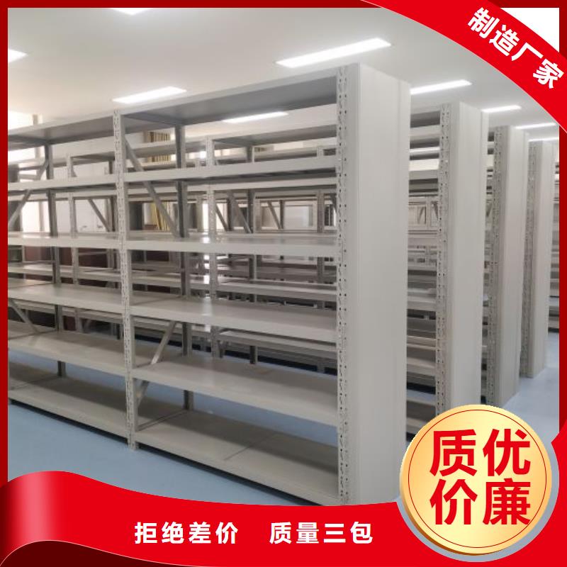 做預(yù)算【鑫康】檔案移動密集架