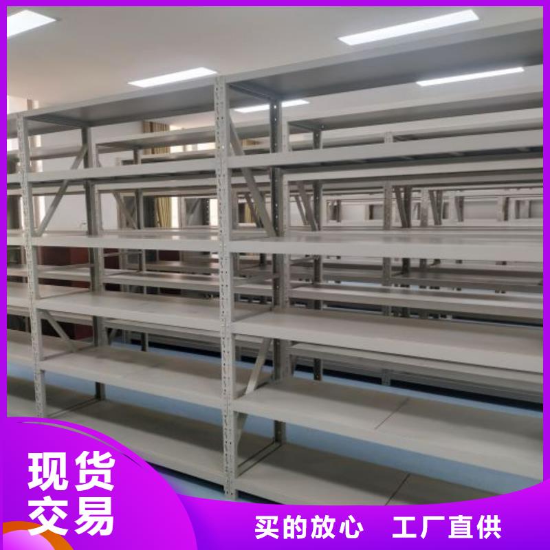 厂家定做【鑫康】手动式密集柜