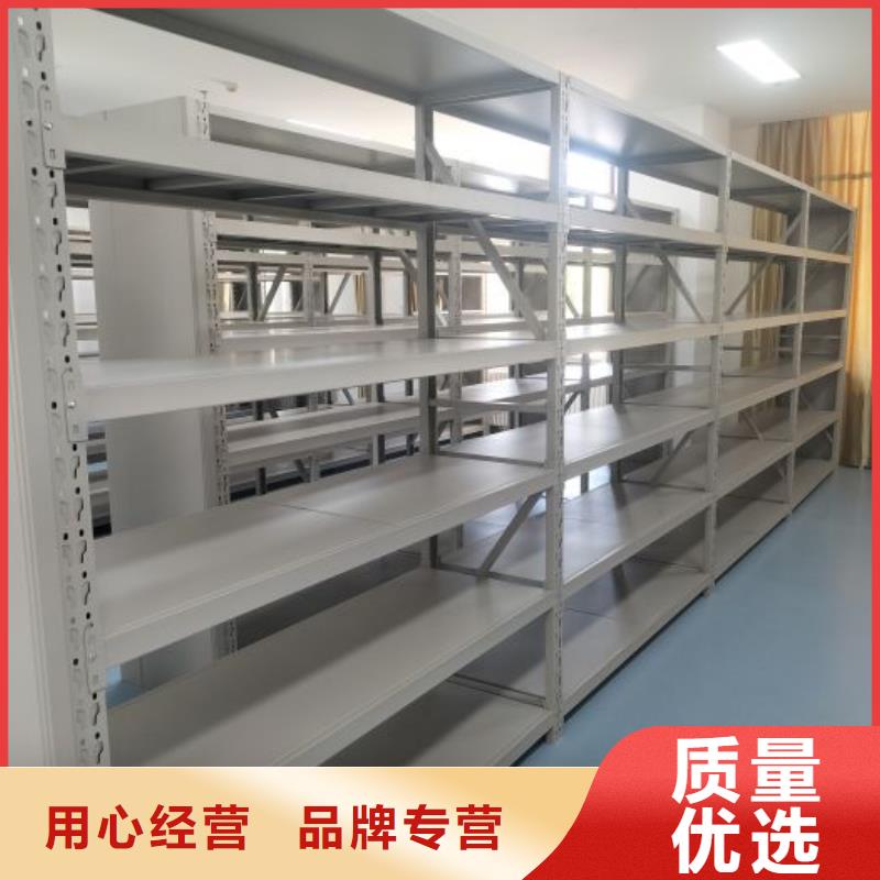 档案密集柜闭合式档案密集柜客户满意度高