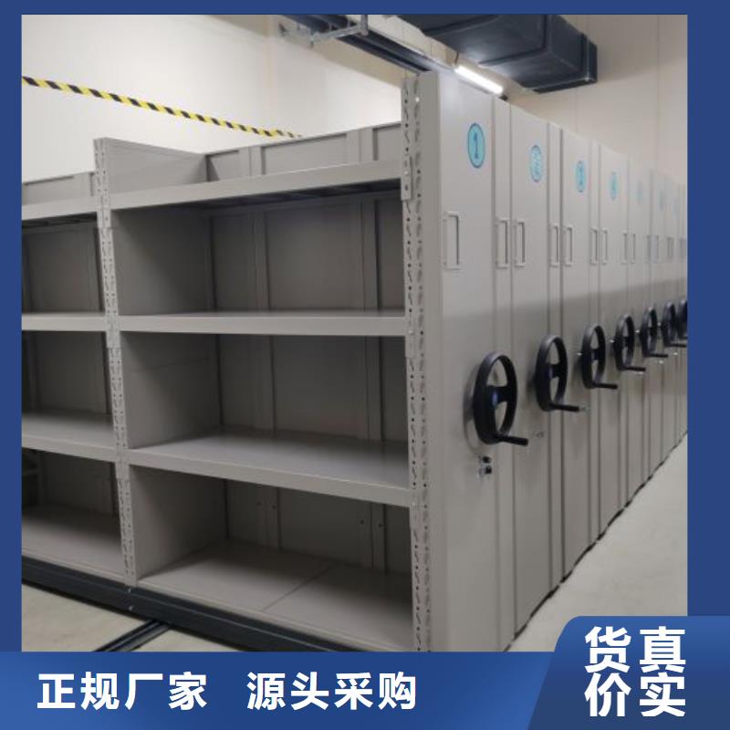 工作原理【鑫康】檔案庫房智能密集架