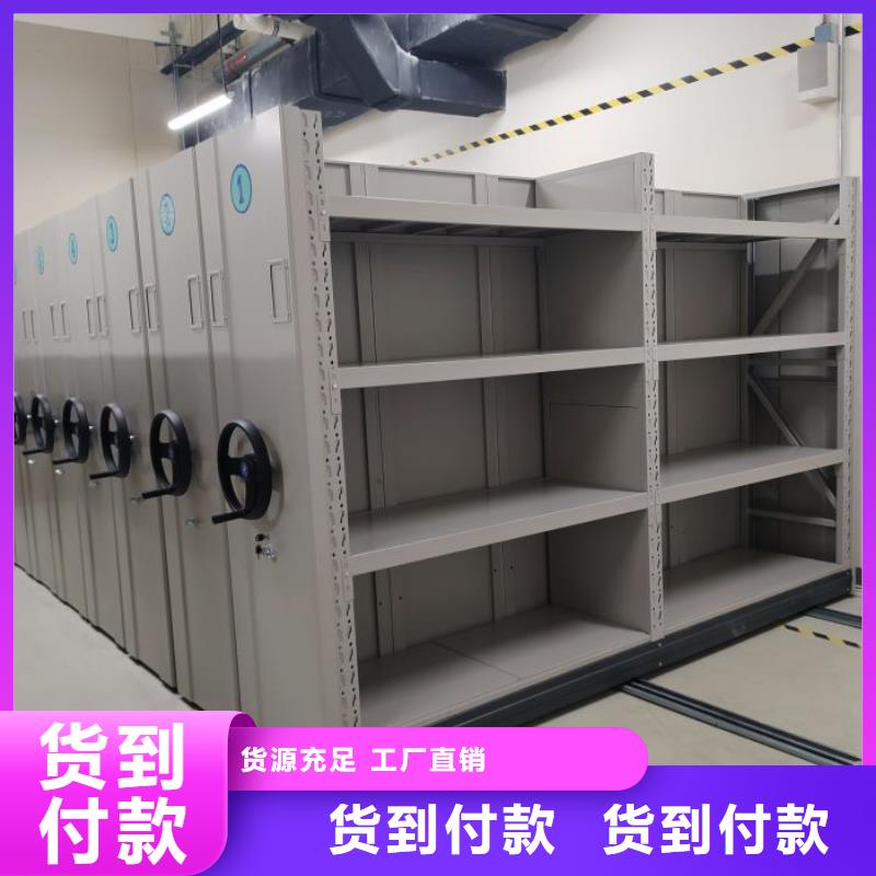 密集文件圖紙柜-密集文件圖紙柜批發(fā)