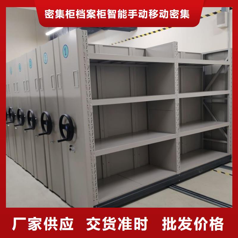 生產(chǎn)工藝【鑫康】儋州市電表密集架