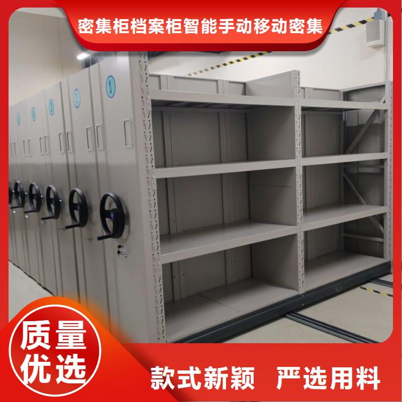 日常維修【鑫康】車輛檔案管理密集架