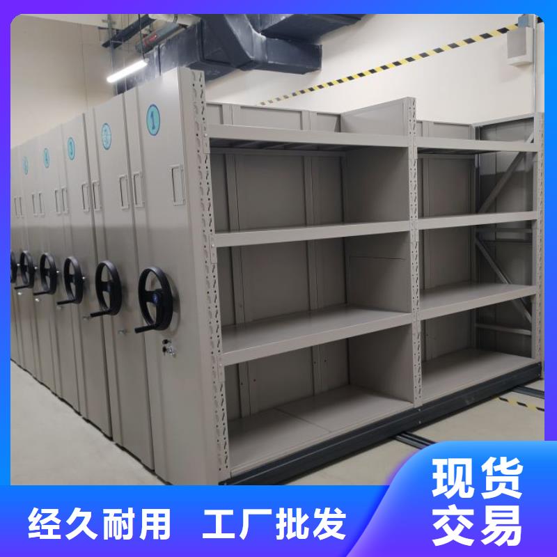 档案数字化密集柜-您的优选