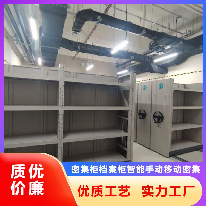 行情预测【鑫康】智能回转档案柜