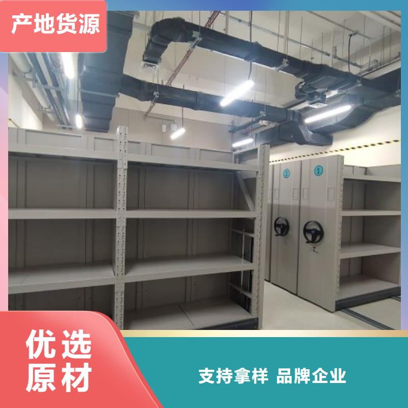 档案数字化密集柜-您的优选
