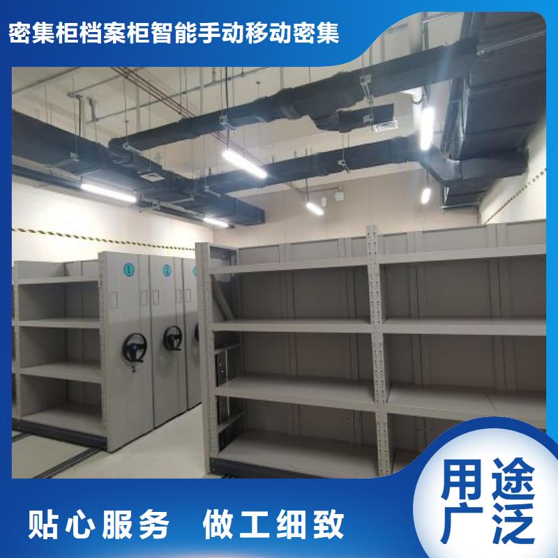 型號(hào)齊全【鑫康】涼片密集柜