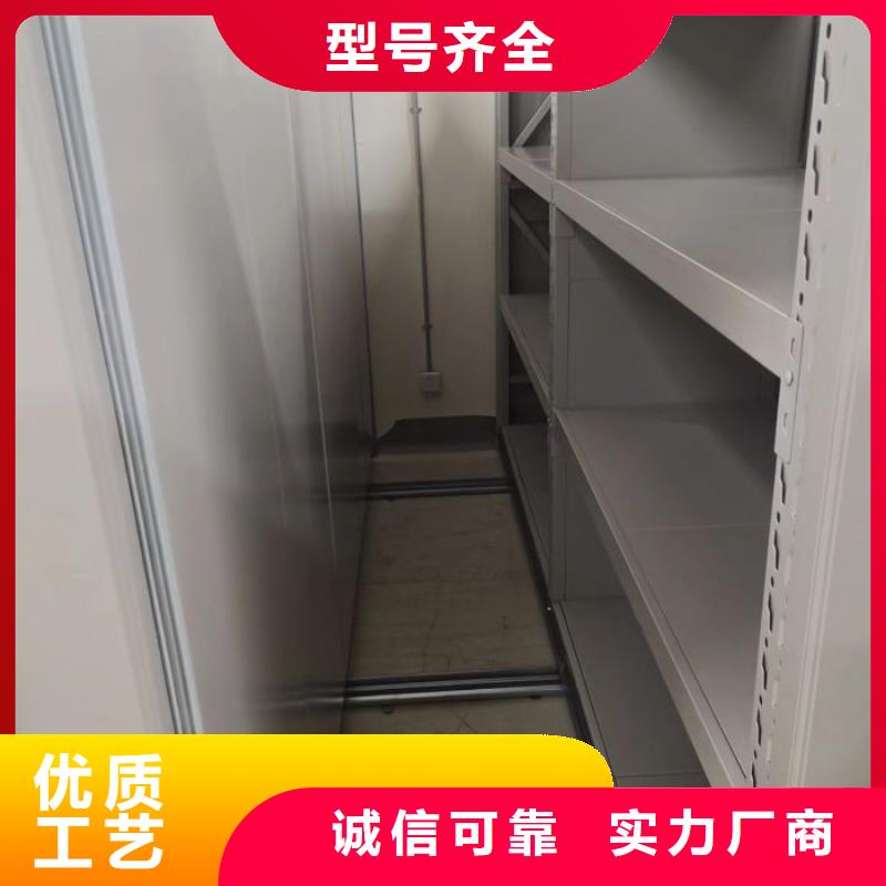 標(biāo)本密集架優(yōu)質(zhì)貨源