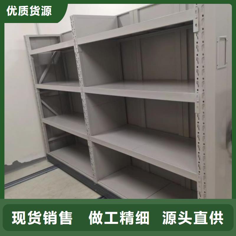 密集柜檔案架廠價批發(fā)