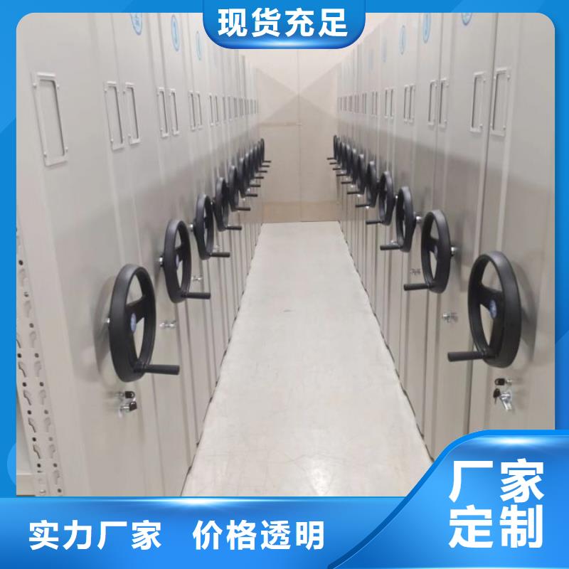 诚信合作【鑫康】手动手摇密集架