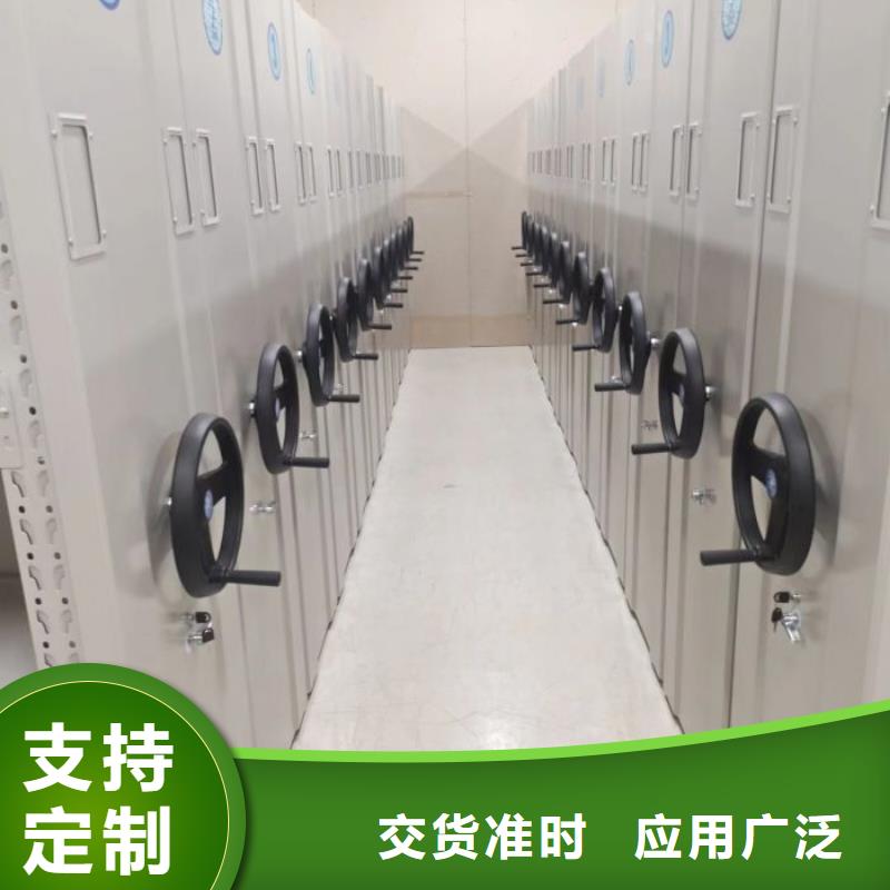 詳情咨詢【鑫康】文件密集柜