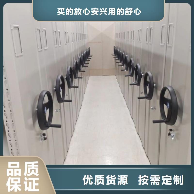 日常維修【鑫康】車輛檔案管理密集架