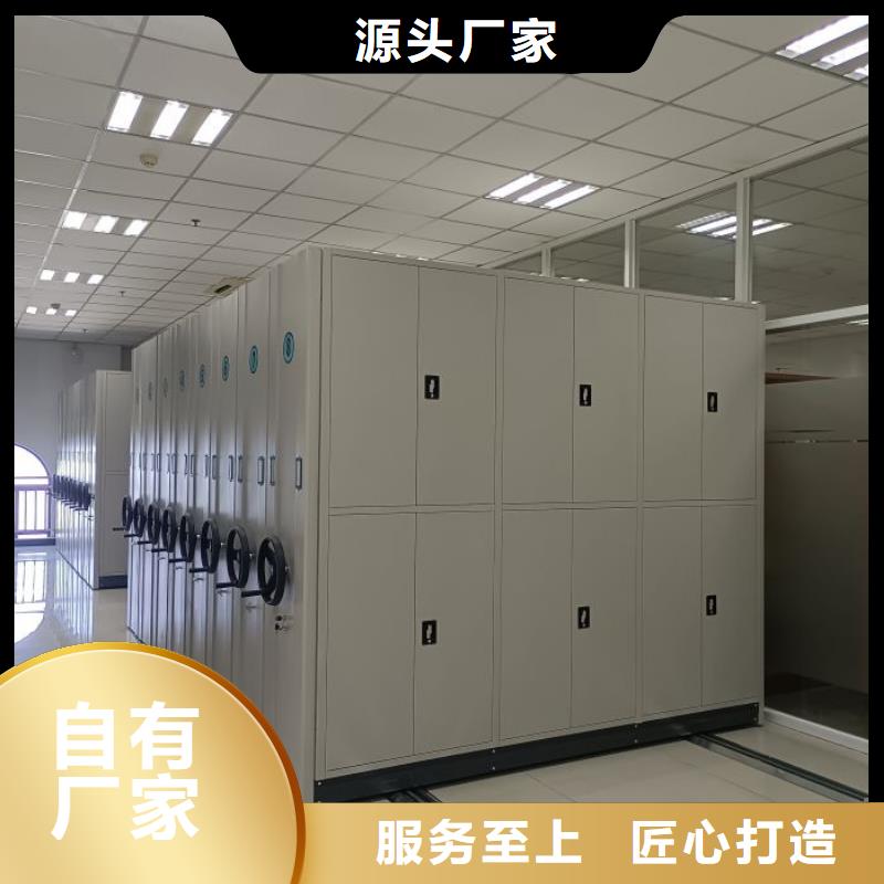 密集檔案資料柜現(xiàn)貨齊全