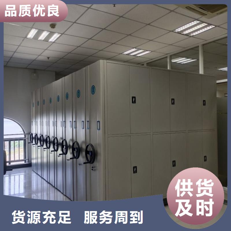行情预测【鑫康】智能回转档案柜