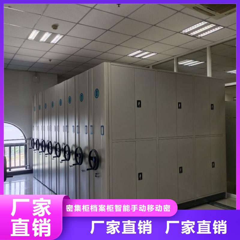 買(mǎi)密集資料鐵皮柜注意事項(xiàng)