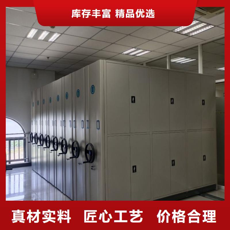 手搖式密集架老牌企業(yè)