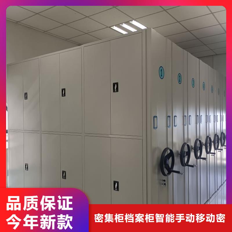 手搖式密集架老牌企業(yè)