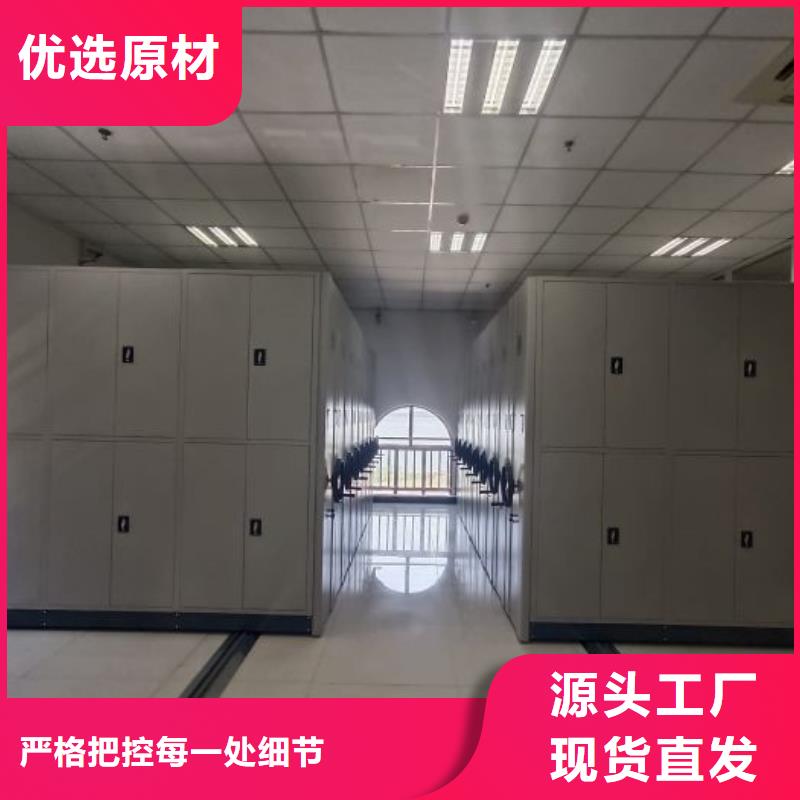 買(mǎi)密集資料鐵皮柜注意事項(xiàng)