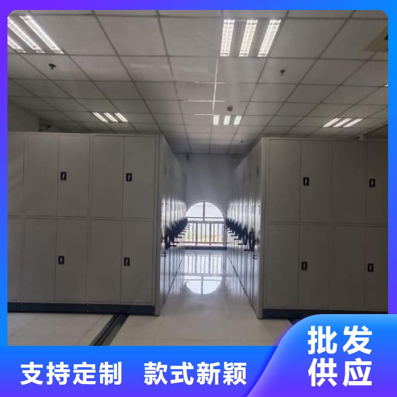 方便客商【鑫康】橱式密集柜