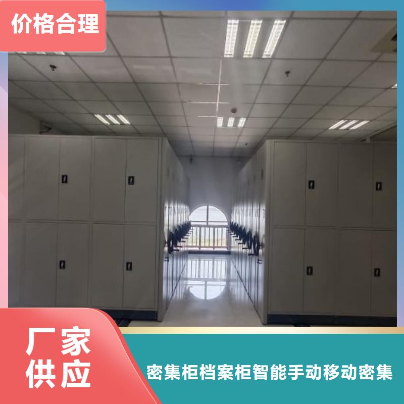 供应手动病历密集架_优质厂家