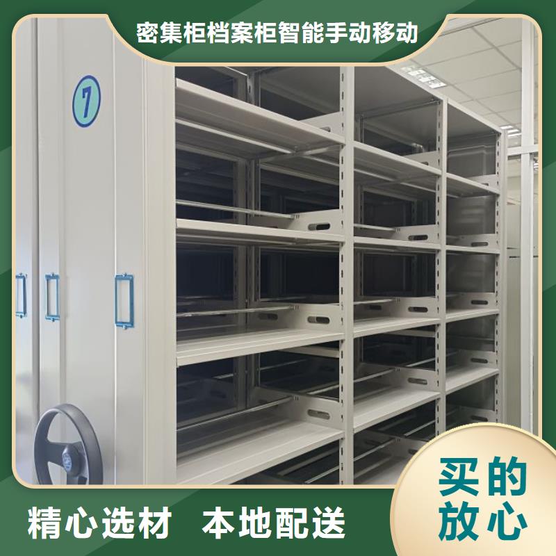 買(mǎi)密集資料鐵皮柜注意事項(xiàng)
