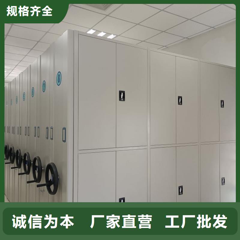 做預(yù)算【鑫康】檔案移動密集架