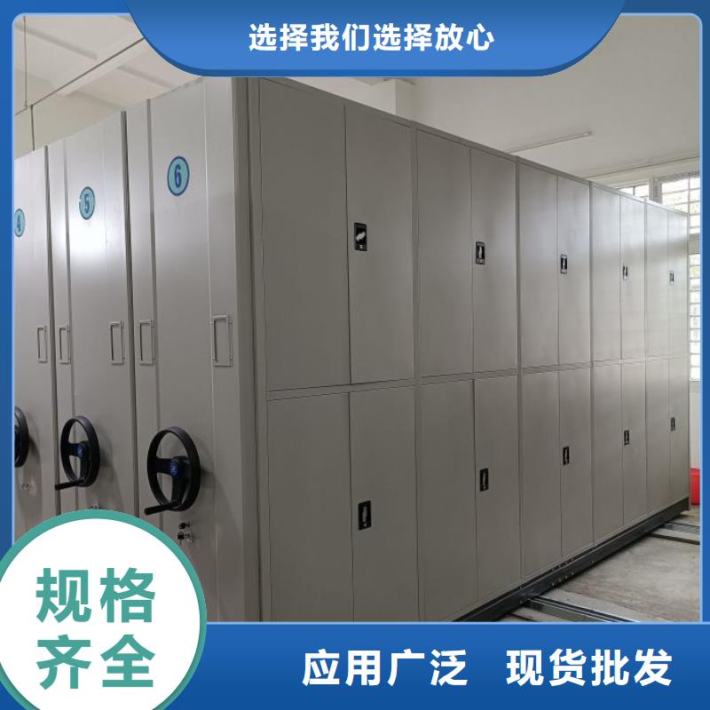 臘塊密集柜現(xiàn)貨全國配送