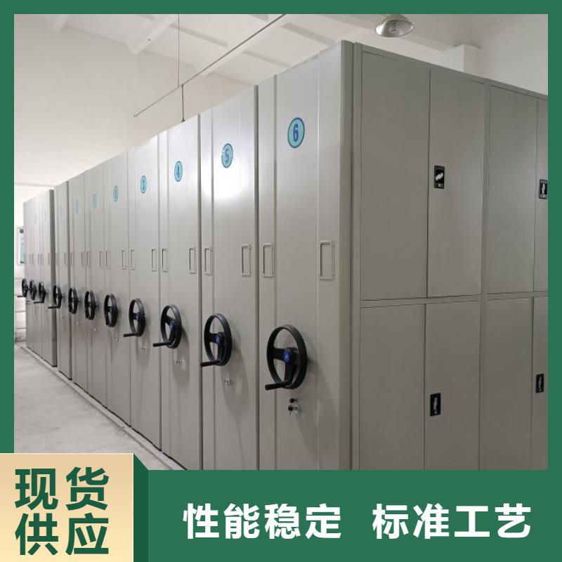 方便客商【鑫康】橱式密集柜