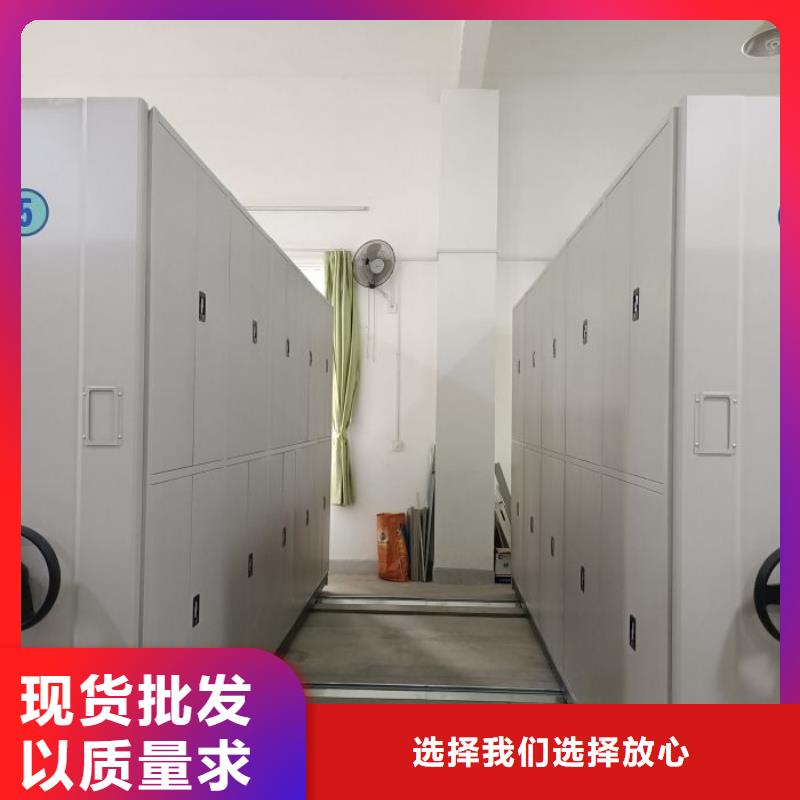 诚信合作【鑫康】手动手摇密集架