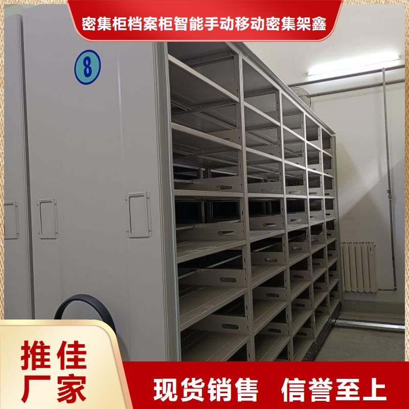 供應手動病歷密集架【無中間商】