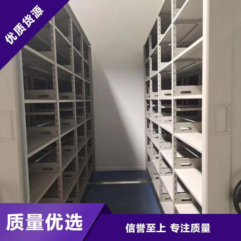 支持定制的辦公室密集柜基地
