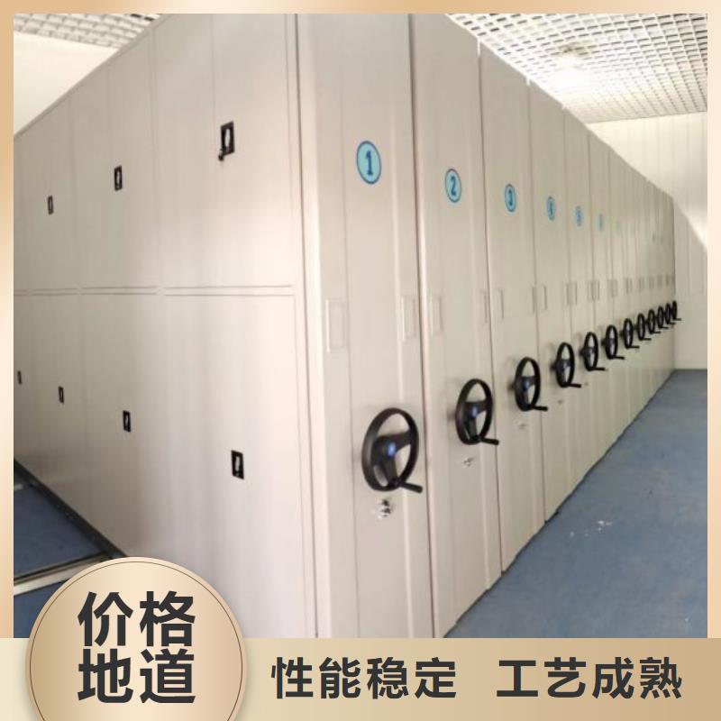 档案数字化密集柜-您的优选
