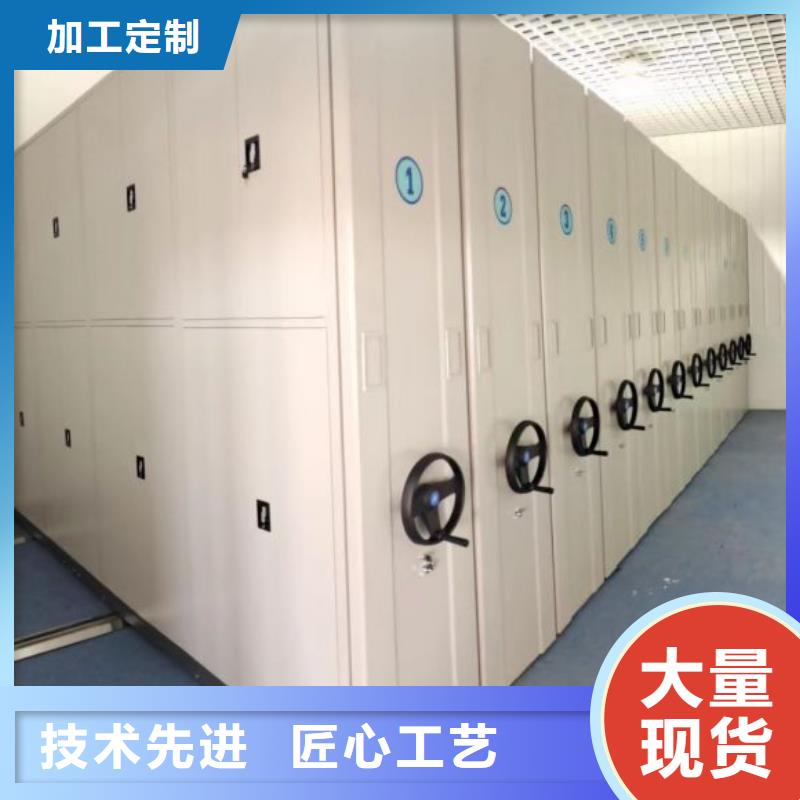 標(biāo)本密集架優(yōu)質(zhì)貨源