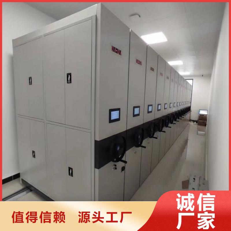 档案密集柜自动选层柜敢与同行比服务