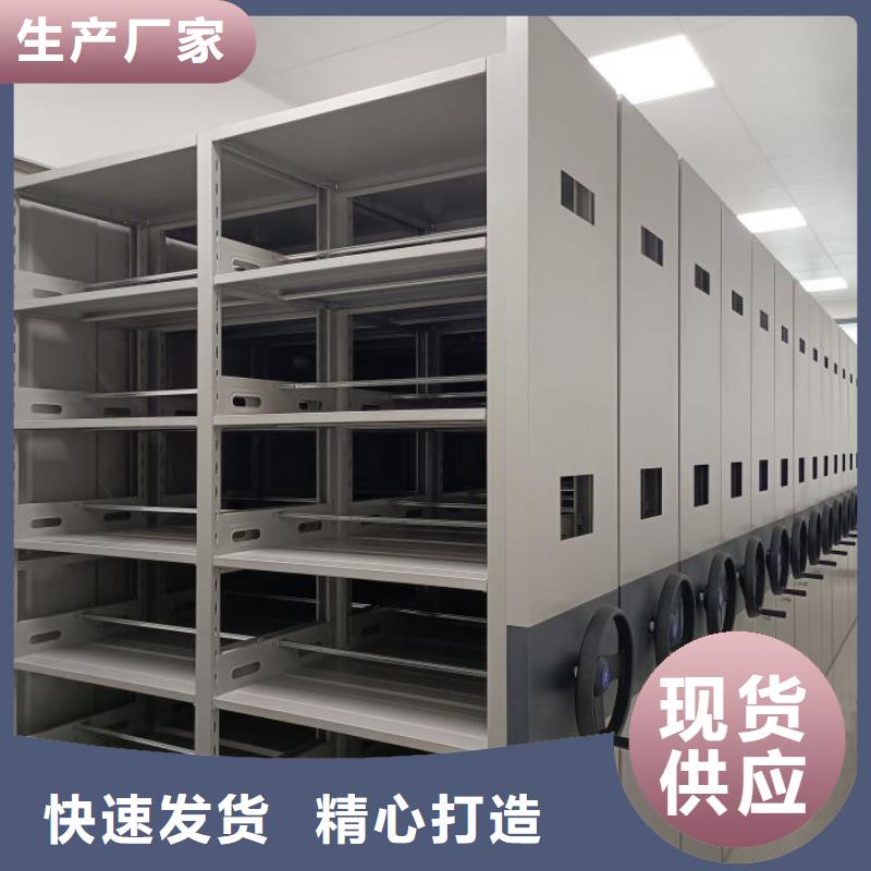 電腦密集柜本地批發(fā)