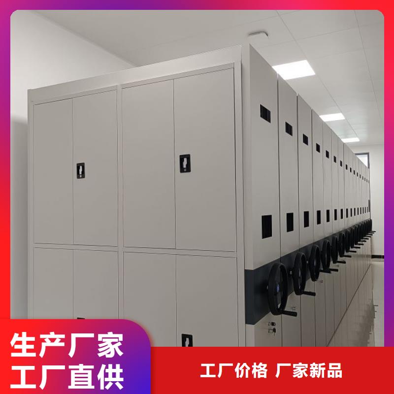 電腦密集柜本地批發(fā)