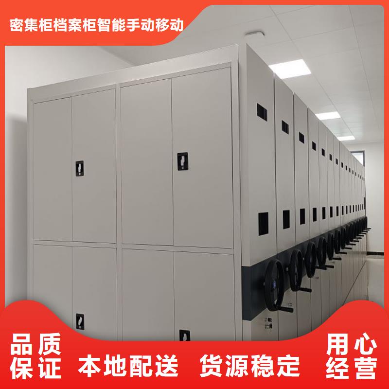 全封閉式移動密集柜歡迎咨詢訂購