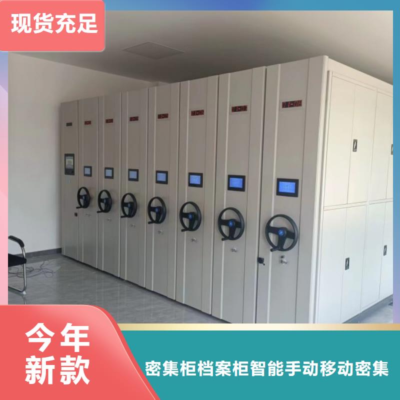 實(shí)力供應(yīng)商【鑫康】檔案資料柜
