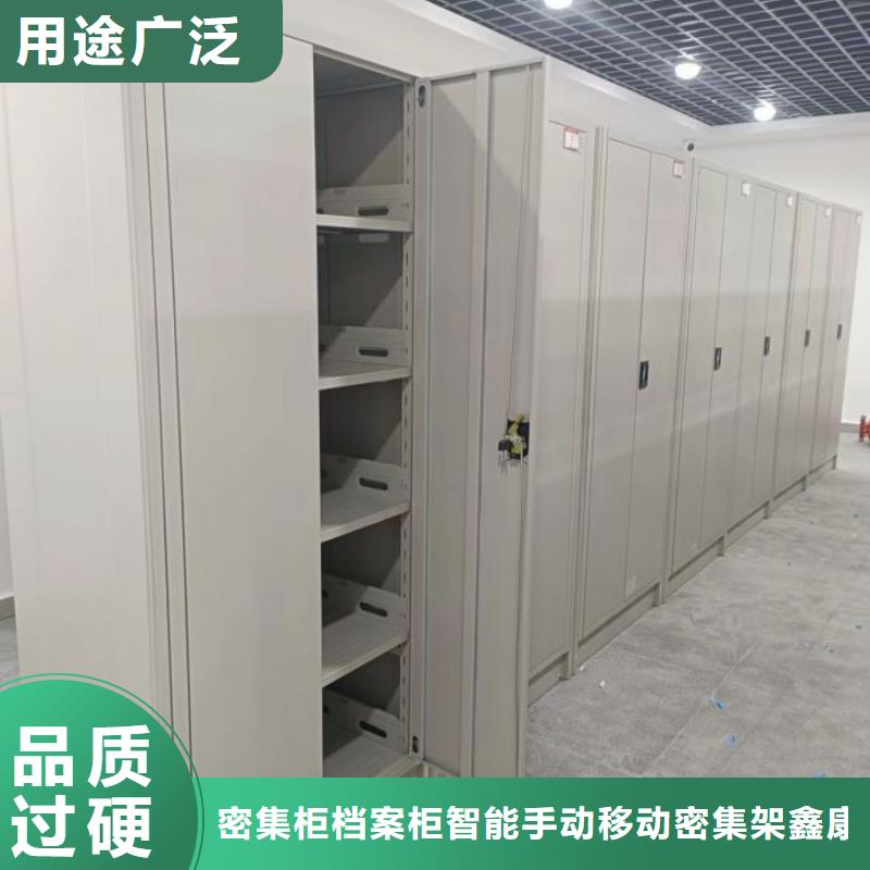 行情预测【鑫康】智能回转档案柜