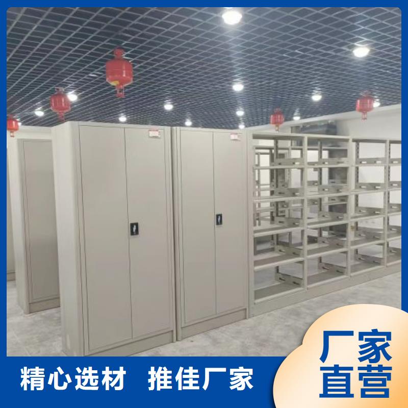 方便客商【鑫康】橱式密集柜
