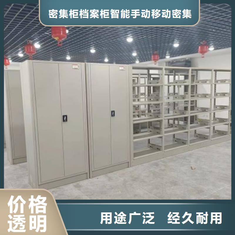 零售多少錢【鑫康】半封閉式移動密集架