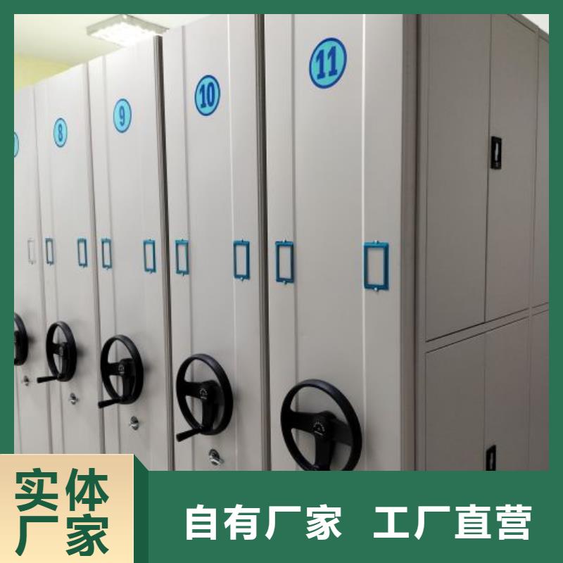 日常維修【鑫康】車輛檔案管理密集架