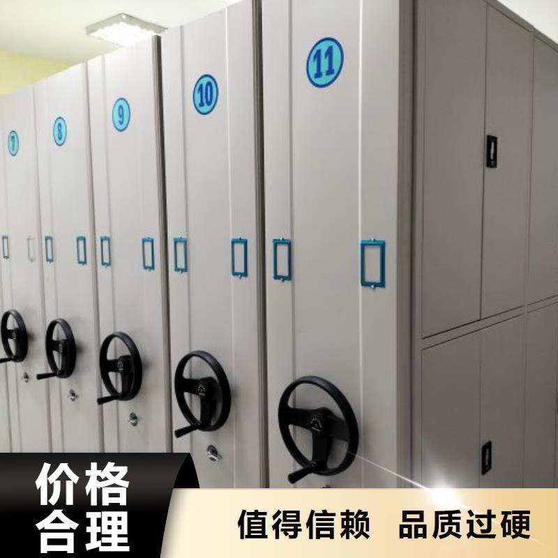 產(chǎn)品圖片【鑫康】檔案盒密集柜