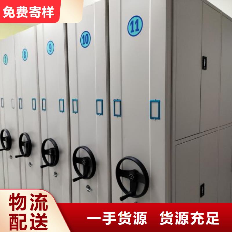 行情预测【鑫康】智能回转档案柜