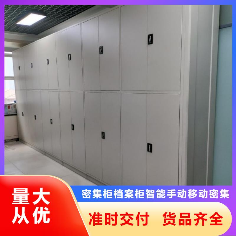 加盟费多少【鑫康】密集架移动档案柜