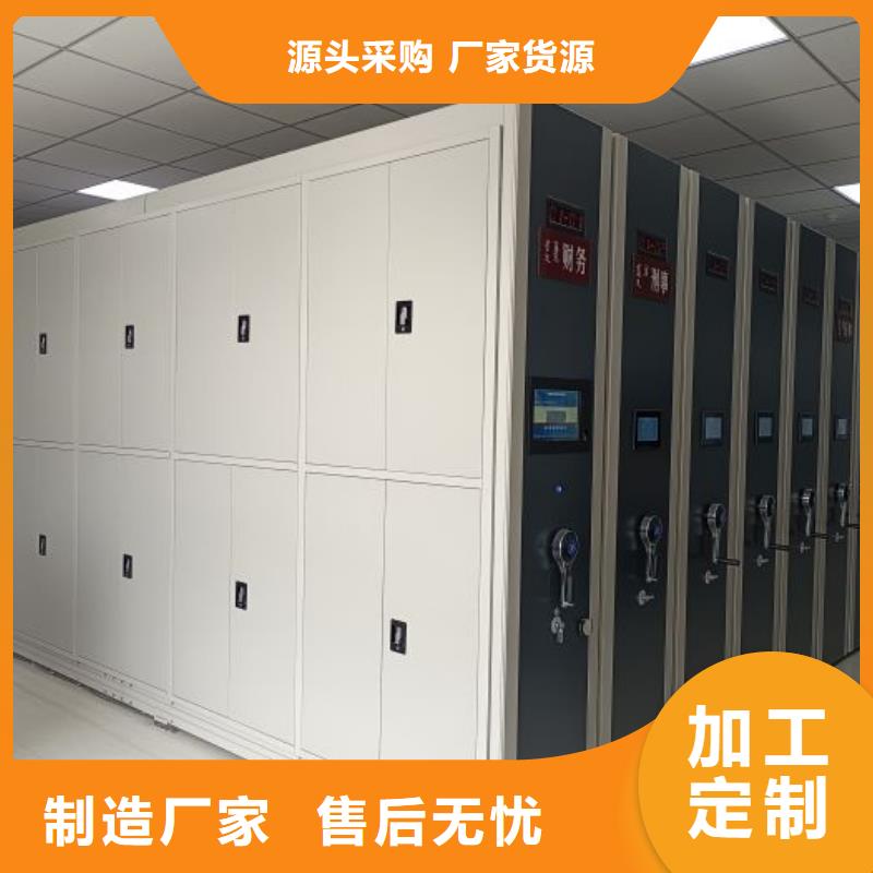详情咨询【鑫康】文件密集柜