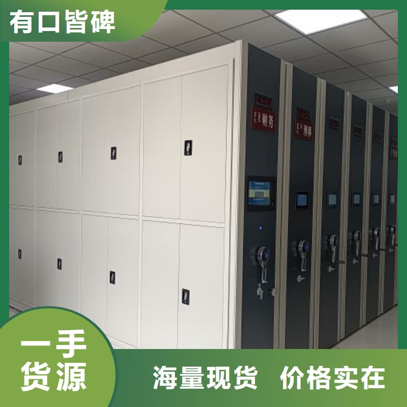 購買智能物證密集柜聯(lián)系密集柜檔案柜智能手動移動密集架鑫康生產(chǎn)廠家